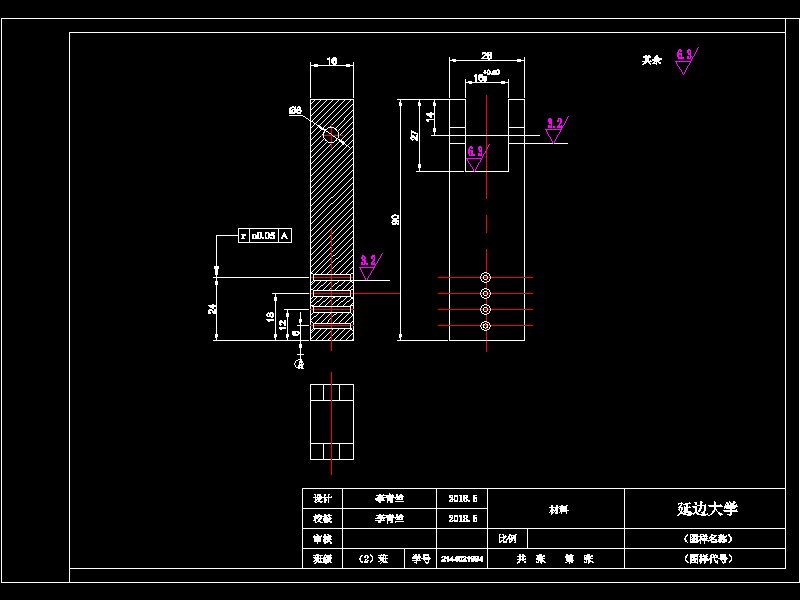 真空摩擦试验机的设计